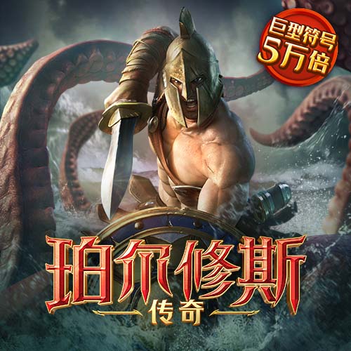 爱游戏app官方